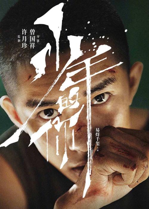 美地山大学学士证书